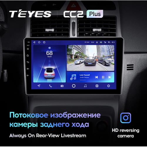 Штатная магнитола Teyes CC2 Plus 4/64 ГБ для Peugeot 307 I 2001-2008 на Android 10.0