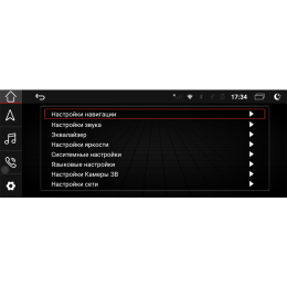 Parafar для Audi A1 2010-2015 на Android 10.0 (PF8661GB)