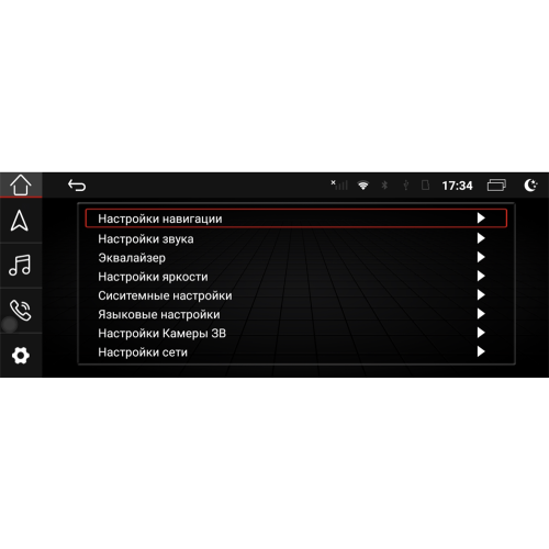Штатная магнитола Parafar для Audi A1 2010-2015 на Android 10.0 (PF8661GB)