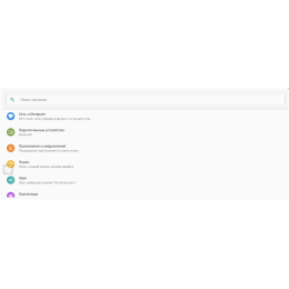 Parafar для Audi A1 2010-2015 на Android 10.0 (PF8661GB)