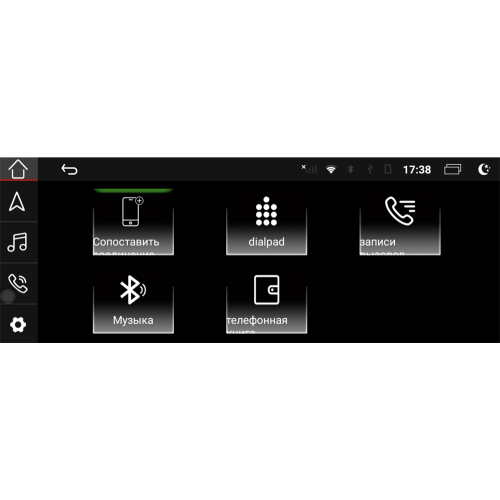 Штатная магнитола Parafar для Audi A1 2010-2015 на Android 10.0 (PF8661GB)