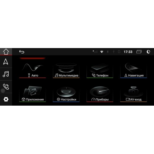 Штатная магнитола Parafar для Audi A4 IV (B8) 2008-2015 на Android 10.0 (PF9605GB)