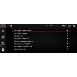 Parafar для Audi A4 IV (B8) 2008-2015 с штатной навигацией на Android 10.0 (PF9605GB-High)