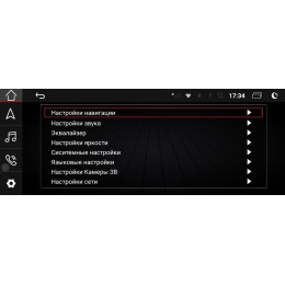 Parafar для Audi A4 (B8) 2013-2016 на Android 10.0 (PF8871GB)