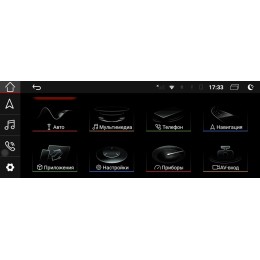 Parafar для Audi A4 (B8) 2013-2016 с штатной навигацией на Android 10.0 (PF8871GB-High)