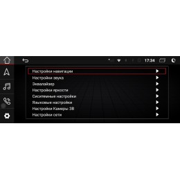 Parafar для Audi A4 (B8) 2013-2016 с штатной навигацией на Android 10.0 (PF8871GB-High)