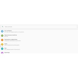 Parafar для Audi A4 (B8) 2013-2016 с штатной навигацией на Android 10.0 (PF8871GB-High)