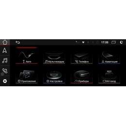 Parafar для Audi A4 (B9) 2015-2022 экран 10.25 на Android 10.0 (PF8861GB)