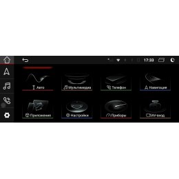 Parafar для Audi A5 2007-2016 на Android 10.0 (PF9606BGB)