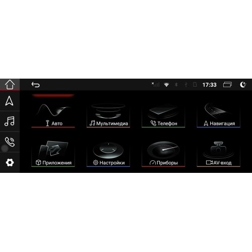 Штатная магнитола Parafar для Audi A6 (2012-2018) на Android 10.0 (PF1019HD)