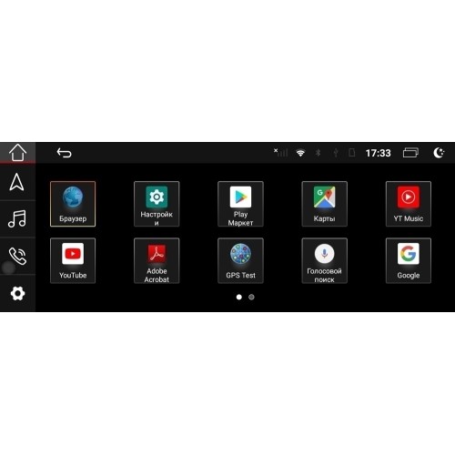 Штатная магнитола Parafar для Audi A6 (2012-2018) на Android 10.0 (PF1019HD-High)