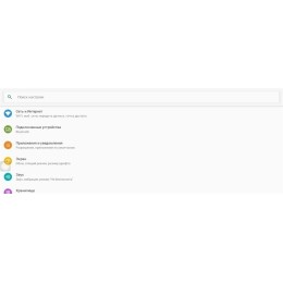 Parafar для Audi A6 (2012-2018) на Android 10.0 (PF1019HD-High)