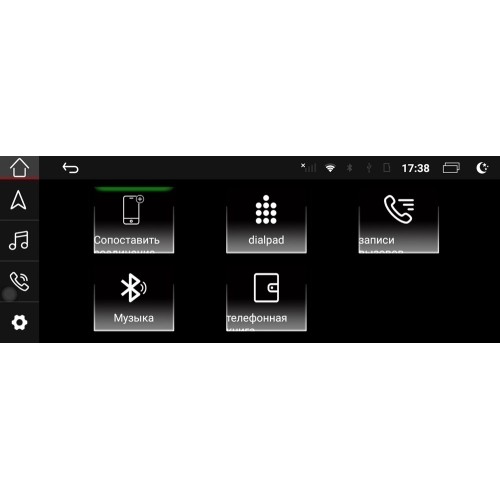 Штатная магнитола Parafar для Audi A6 (2012-2018) на Android 10.0 (PF1019HD-High)