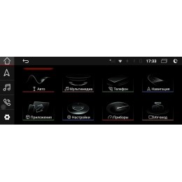 Parafar для Audi Q7 2006-2015 на Android 10.0 (PF9816HD)