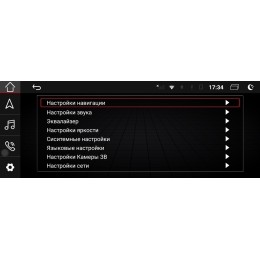Parafar для Audi Q5 I 2008-2016 на Android 10.0 (PF7939HD)