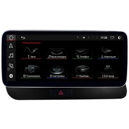 Parafar для Audi Q5 I 2008-2016 c штатной навигацией на Android 10.0 (PF7939HD-High)