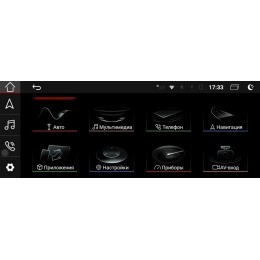 Parafar для Audi Q5 I 2008-2016 c штатной навигацией на Android 10.0 (PF7939HD-High)