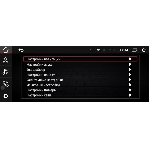 Штатная магнитола Parafar для Audi Q5 I 2008-2016 10Pin экран 8.8 на Android 10.0 (PF9606GB)
