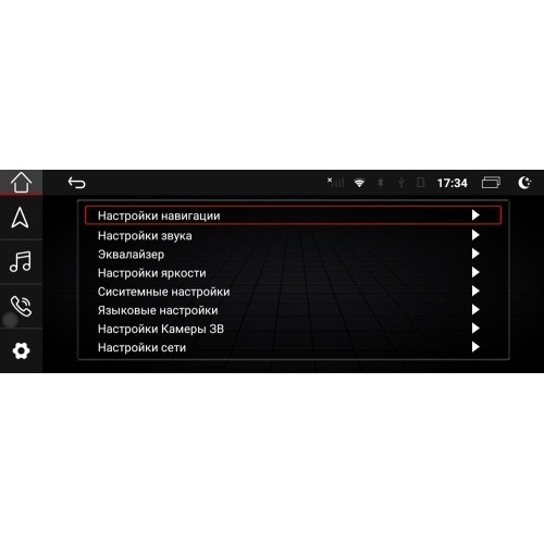 Штатная магнитола Parafar для Audi Q3 2011-2018 экран 10.25 на Android 10.0 (PF8667HD)