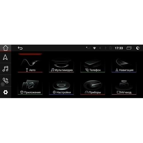 Штатная магнитола Parafar для Audi Q3 2011-2018 экран 10.25 на Android 10.0 (PF8667HD-High)