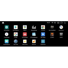 Parafar для Mercedes A-class w176 2015-2018 NTG 5.0/5.1 экран 10.25 на Android 11.0 (PF8103A11A)
