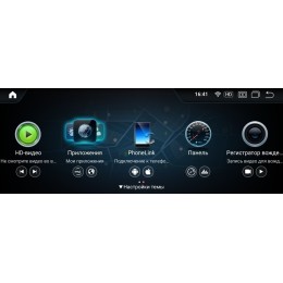 Parafar для Mercedes G-class w463 2015-2018 NTG 5.0/5.1 экран 12.3 на Android 11.0 (PF7103A11G)