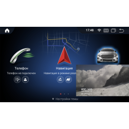 Parafar для Mercedes A-klasse (W176) 2012-2015 NTG 4.5 на Android 11.0 (PF8115A11A9)