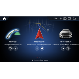 Parafar для Mercedes B-klasse (W246) 2011-2014 NTG 4.5 на Android 11.0 (PF8115A11B9)