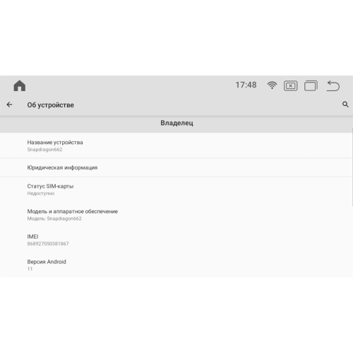 Штатная магнитола Parafar для Mercedes GLA-klasse (X156) 2013-2017 NTG 4.5 на Android 11.0 (PF8115A11GLA8)