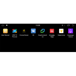 Parafar для BMW X3 (F25), X4 (F26) 2014-2017 (NBT) на Android 10.0 (PF5263i)