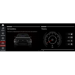 Parafar для BMW X3 (G01), X4 (G02) 2018-2021 на Android 11.0 (PF5523i6/128)