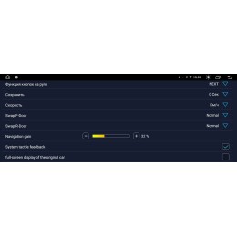 Parafar для Audi А6 2016-2018 (авто без навигации) на Android 10.0 (PF7951A10)