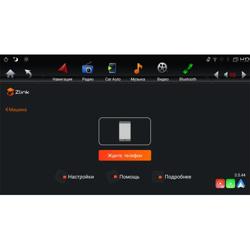 Parafar 2 DIN универсальная магнитола Тесла-Стиль поворотный экран на Android 9.0 (PFTab)