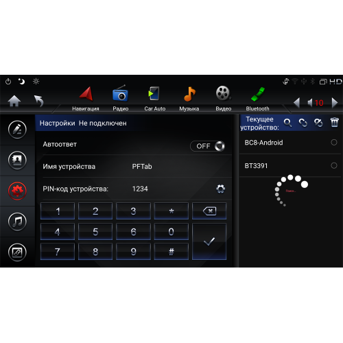 Parafar 2 DIN универсальная магнитола Тесла-Стиль поворотный экран на Android 9.0 (PFTab)
