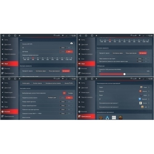 Штатная магнитола Redpower K75156 Hi-Fi для Mitsubishi Outlander III 2013-2020 на Android 10.0