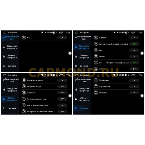 Магнитола Farcar H3116R (S400) для Citroen SpaceTourer, Jampy III 2016-2024 на Android 10.0