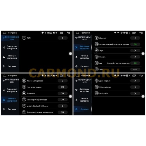 Магнитола Farcar H3116R (S400) для Opel Zafira Life 2019+ на Android 10.0