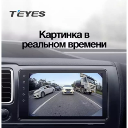Универсальная камера заднего вида кубик Teyes SONY-AHD 1080p 170 градусов по горизонтали (ночная съемка)