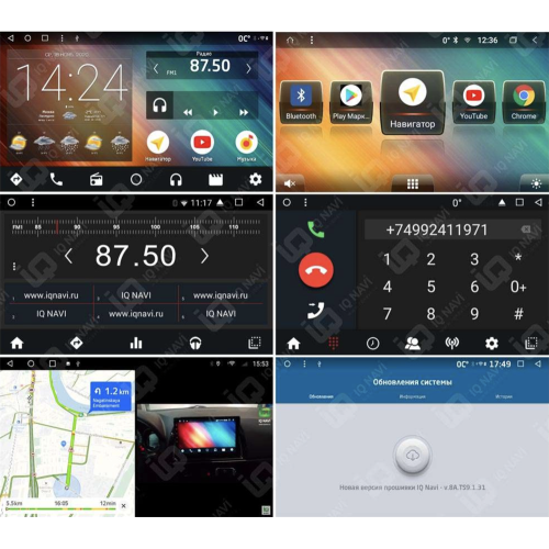 Автомагнитола IQ NAVI P6-3403CFSHD (6/128ГБ) для Audi TT II (8J), TTS II (8J) 2008-2014 на Android 10.0