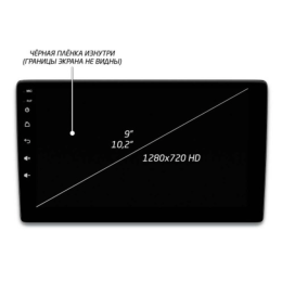 Головное устройство IQ NAVI P4-1208KFSHD (4/64ГБ) для Chevrolet Tahoe III 2006-2014 на Android 10.0