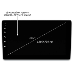 Головное устройство IQ NAVI P4-1304KFSHD (4/64ГБ) для Peugeot 4008 2012-2018 на Android 10.0