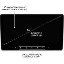 Автомагнитола IQ NAVI P6-1304KFSHD (6/128ГБ) для Mitsubishi ASX I 2010-2018 на Android 10.0