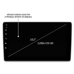 Автомагнитола IQ NAVI P6-1405KFSHD (6/128ГБ) для Ford Mondeo IV 2010-2015 на Android 10.0