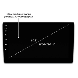 Автомагнитола IQ NAVI P6-1614KFSHD (6/128ГБ) для Hyundai ix35, Tucson II 2011-2015 на Android 10.0