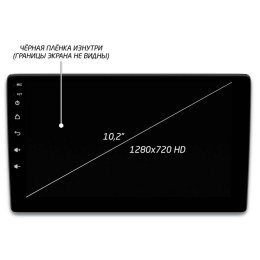 Головное устройство IQ NAVI P4-1614KFSHD (4/64ГБ) для Hyundai ix35, Tucson II 2011-2015 на Android 10.0