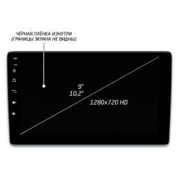 Автомагнитола IQ NAVI P6-1603CFSHD (6/128ГБ) для Hyundai Santa Fe II 2005-2012 на Android 10.0