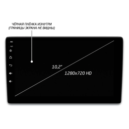 Автомагнитола IQ NAVI P6-1620KFSHD (6/128ГБ) для Hyundai Santa Fe IV 2018-2020 на Android 10.0