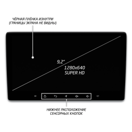 Штатная магнитола IQ NAVI P6-1609CFSHD SUPER HD (6/128ГБ) для Hyundai Sonata VI (YF) 2009-2014 на Android 10.0