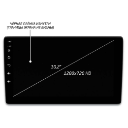 Автомагнитола IQ NAVI P6-1624KFSHD (6/128ГБ) для Hyundai Sonata 2019-2023 на Android 10.0