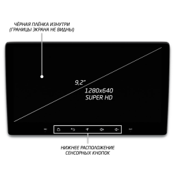 Штатная магнитола IQ NAVI P6-1621CFSHD SUPER HD (6/128ГБ) для Hyundai Tucson III 2018-2021 на Android 10.0